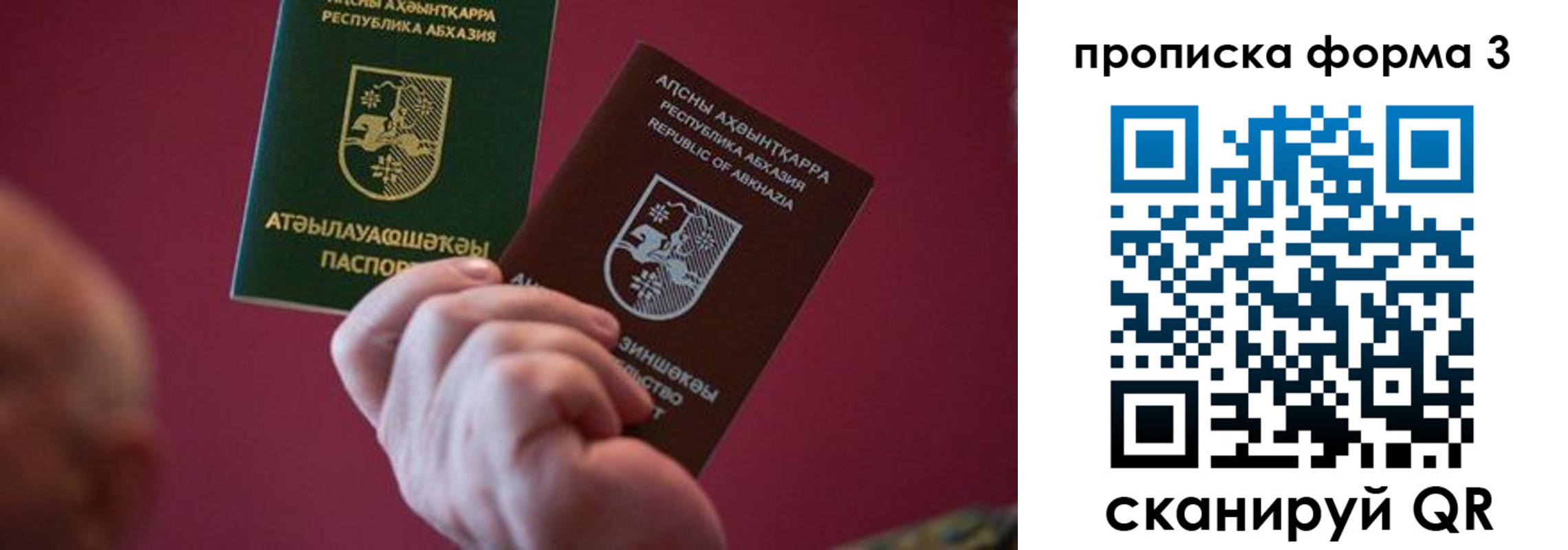 временная регистрация недорого в Калужской области